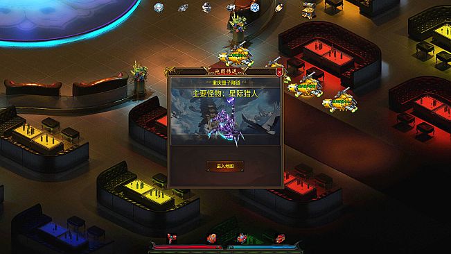 机甲风暴之星际传奇