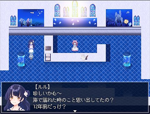 The Aquarium does not dance