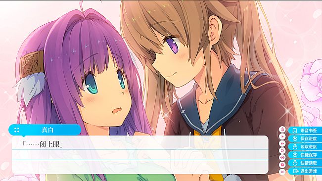 Aokana - Four Rhythms Across the Blue - EXTRA1