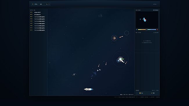 Nebula Blink