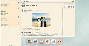 田游族谱