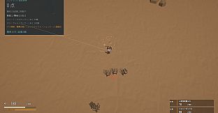 TITAN ARENA