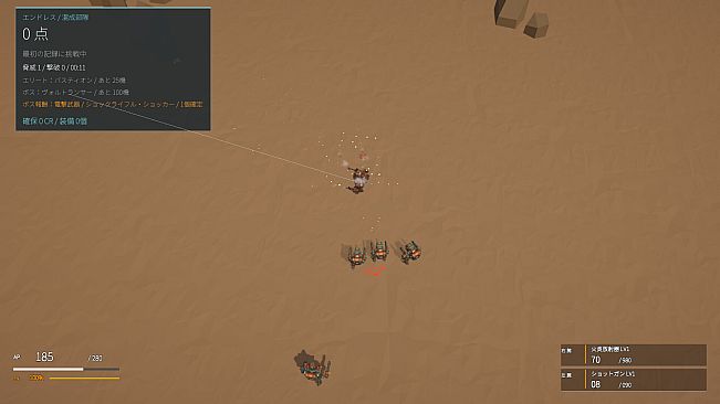 TITAN ARENA