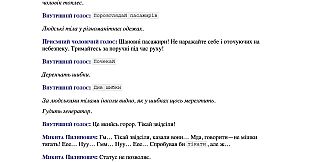 Mykyta Pylypovych and the antikythera of the steppe