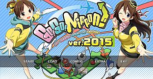 Go! Go! Nippon! 2015