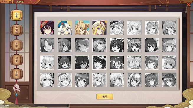 东方幻灵录-周年皮肤-睡衣八云紫