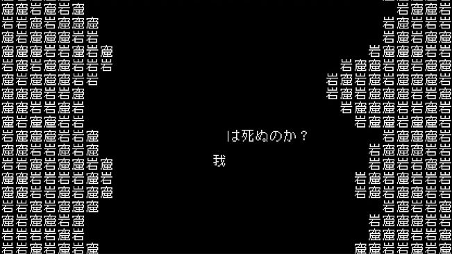 文字遊戯 第零章(日本語版)