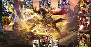 三国杀-福利礼包