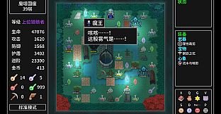 Tower Realm