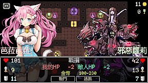 Neko Dungeon | 喵酱迷城 | 喵醬迷城 | ねこダンジョン