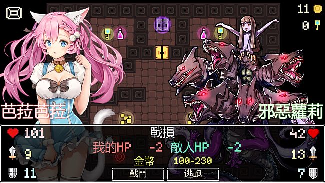 Neko Dungeon | 喵酱迷城 | 喵醬迷城 | ねこダンジョン