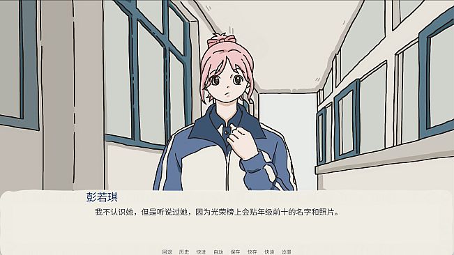 请在正确答案处咬下
