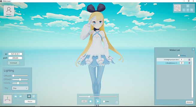 Vtuber Animator
