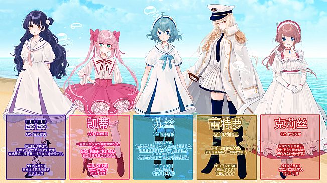 The Aquarium does not dance - Special Edition Release Celebration  Character Talk DLC