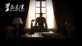 星象迷案 The Zodiac Mystery