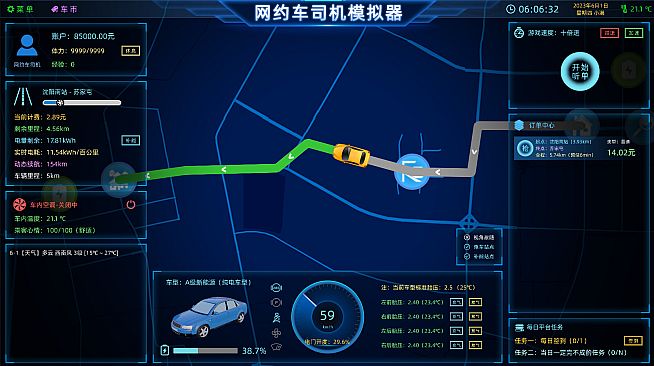 Ride Hailing Simulator