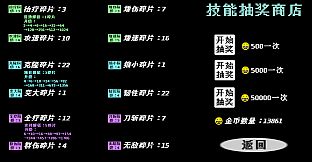 无色世界 (Colorless World)