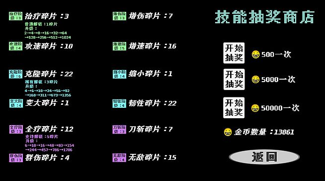 无色世界 (Colorless World)