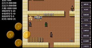 魔塔三国之曹操传奇