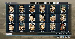 RTK Maker - Face CG Koei SLG Set - 三国志ツクール顔登録素材「コーエーSLG」セット+シナリオ