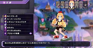 Hyperdimension Neptunia Re;Birth1 Peashy Battle Entry