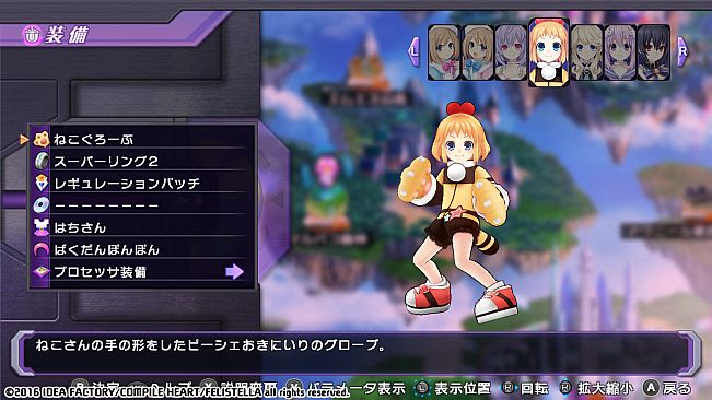 Hyperdimension Neptunia Re;Birth1 Peashy Battle Entry