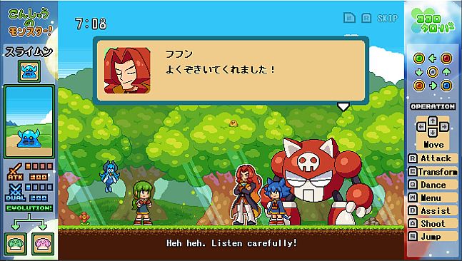 ココロクローバー パート１/Kokoro Clover Part1