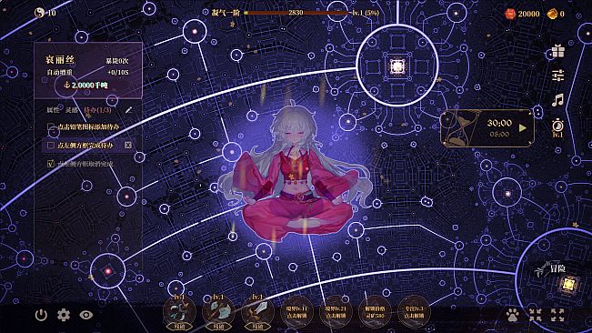 斗破胃袋：专注修仙模拟器