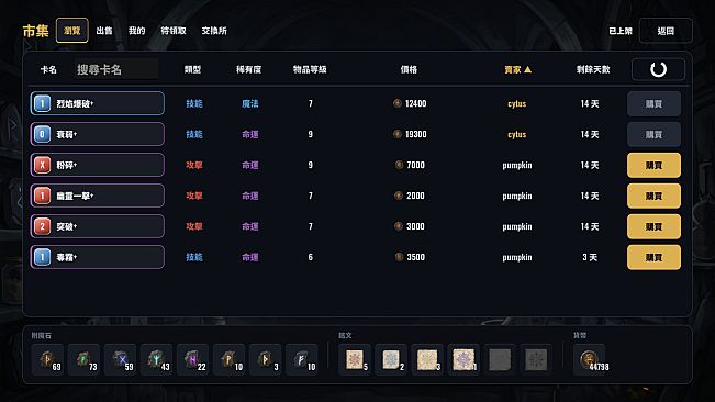 CARDCRAFTER