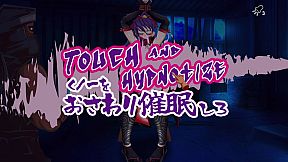 Touch and Hypnosis ～ kunochi ninja Kunai ～
