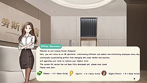 这是我的公司(This Company Of Mine)