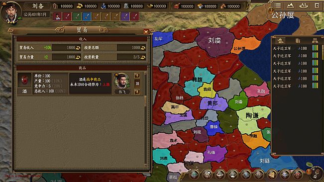 ThreeKingdoms