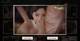 Game Of Fate2：Digital upgraded version