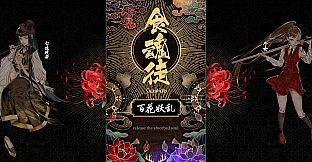 Shikhondo : Yokai Rampage