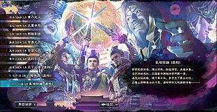 Kingdom Heroes 8 The Hibiscus storm clouds