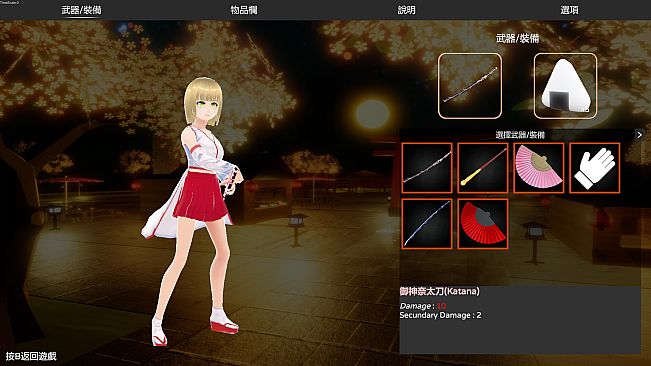 宥蘿的巫女修行錄 Miko Yuro: Training Record