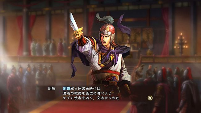 RTK13 - Bonus Officer CG “Zhou Yu” 「周瑜」特典武将CG