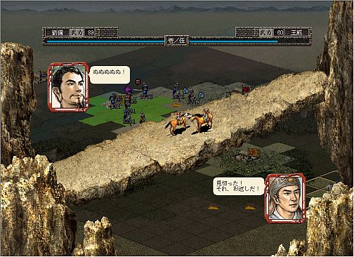 Romance of the Three Kingdoms VII with Power Up Kit