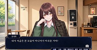 청월시 괴이사진록 (Cheongwol: Paranormal Archives)