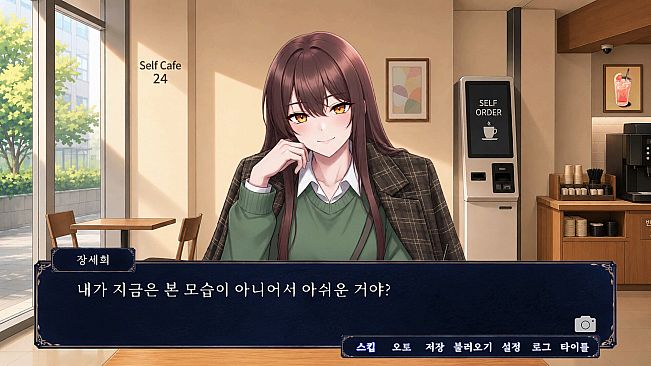 청월시 괴이사진록 (Cheongwol: Paranormal Archives)