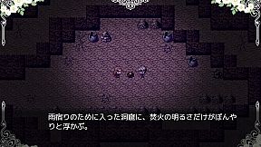 Hikari no Hime:A Magic Fiction