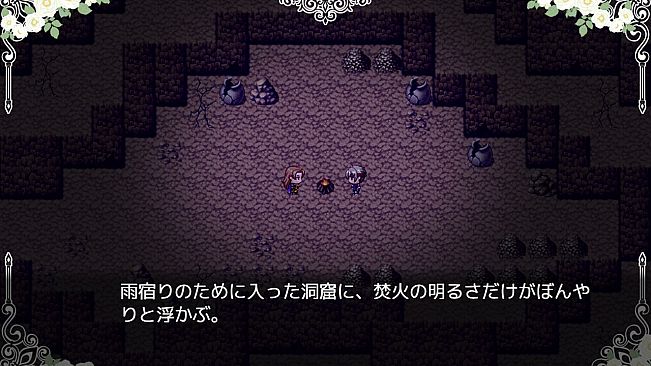 Hikari no Hime:A Magic Fiction