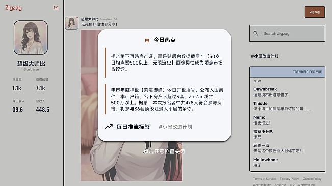 B面人生：存在的重量 Life:Reboot