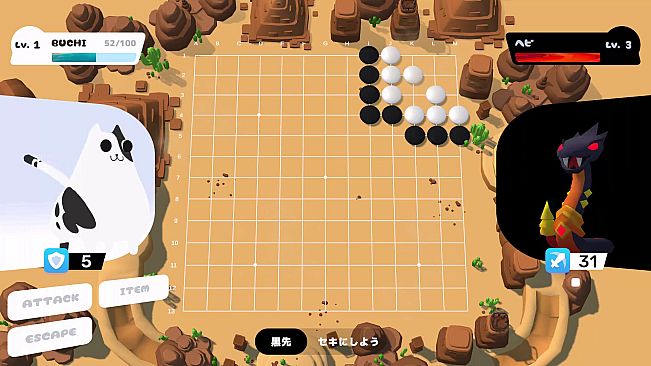 Pudding Fantasy: Tales of Go and Magic