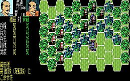 NOBUNAGA'S AMBITION: Zenkokuban