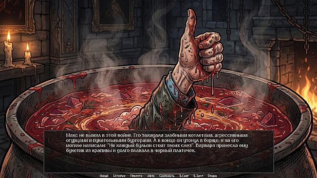 Visual Novel: Ali Baba Basemen