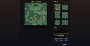 山河营造