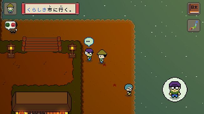 Wagotabi: A Japanese Journey