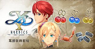 Ys X: Nordics - Ear Accessory Set