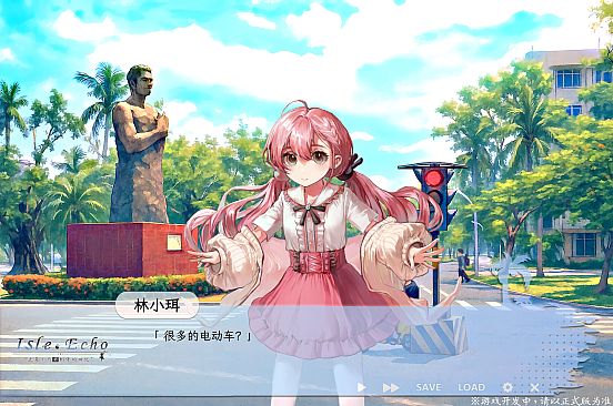Isle Echo~止夏，与君相伴的回忆